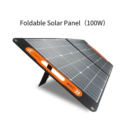 পাওয়ার স্টেশন জেনারেটরের জন্য 100w - 300w ফোল্ডেবল সোলার প্যানেল ফোল্ডিং সোলার প্যানেল