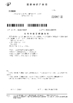 চীন Shenzhen Ecsson Technology Co.,Limited সার্টিফিকেশন